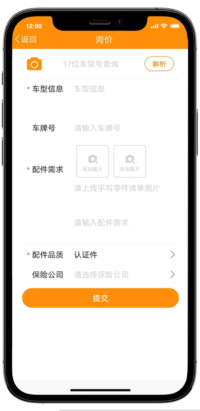 App Phone